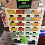 麺屋 双喜 - 食券機