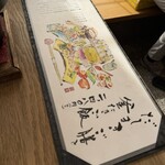 京都離宮 おだしとだしまき - 