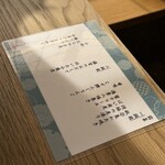 京都離宮 おだしとだしまき - 