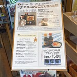 郷土料理レストラン あさしな亭 - 