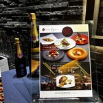 キュイジーヌ エスト - 