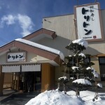 回転寿し トリトン 清田店 - 