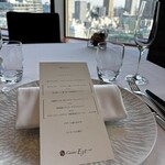 キュイジーヌ エスト - 