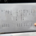 おうどん 瀬戸晴れ - 