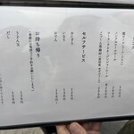 おうどん 瀬戸晴れ - 