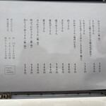 おうどん 瀬戸晴れ - 