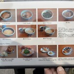 おうどん 瀬戸晴れ - 