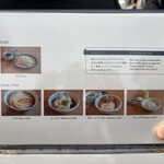 おうどん 瀬戸晴れ - 