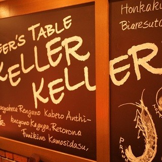 ビアーズテーブル ケラケラ_1