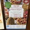 デリス 銀座店