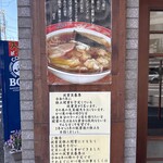 支那ソバ かづ屋 - 