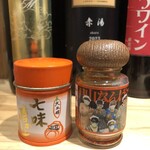 田舎割烹 にし川 - 