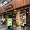 伽哩本舗 博多本店