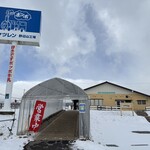 ヤツレン ソフトクリーム売店 - 