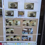 狭山茶アイス専門店 あま茶 - 