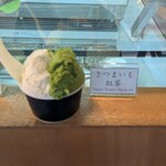 狭山茶アイス専門店 あま茶 - 