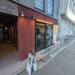 狭山茶アイス専門店 あま茶 - 