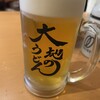 大地のうどん 博多駅ちかてん