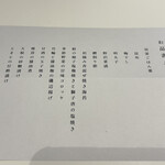 海苔弁八重八 - 