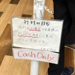 大地のうどん 博多駅ちかてん - 