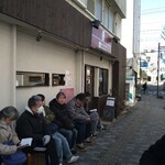 手打うどん 長谷沼 - 