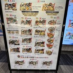 博多の屋台横丁 喜水丸 - 