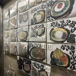 大地のうどん - 