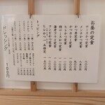 とんかつ まるや 西新宿店 - 