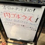 大地のうどん 博多駅ちかてん - 