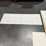 居酒屋 うちやま - 