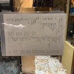 居酒屋 うちやま - 