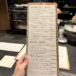 居酒屋 うちやま - 