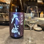 居酒屋 うちやま - 