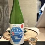 日本料理 晴山 - 