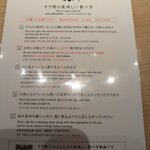 壽喜燒 涮涮鍋Tsukada KITTE大阪店 - 