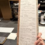 居酒屋 うちやま - 