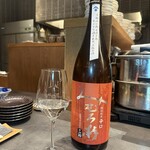 居酒屋 うちやま - 