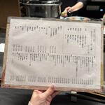 居酒屋 うちやま - 