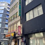 ピザ＆ワインバル CONA - 