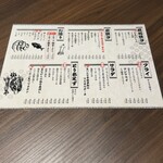 炉端と海鮮 天王寺居酒屋 - 