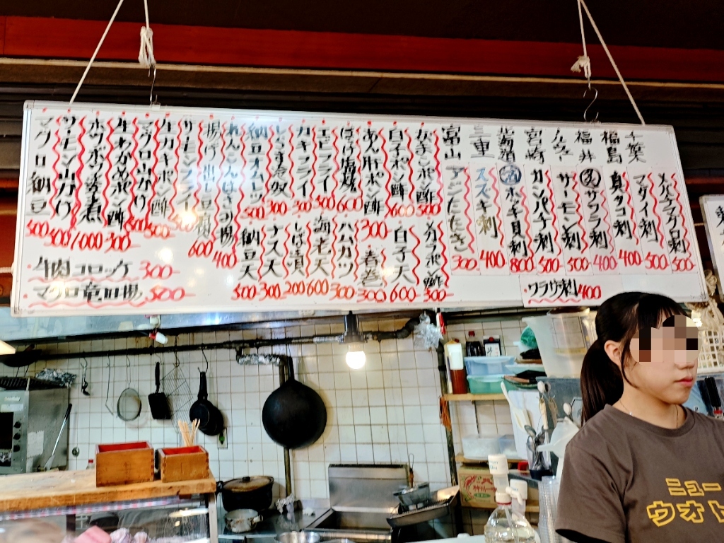 魚 寅 食堂 蒲田 店