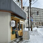 たき火炉端 雨やどり - 