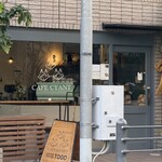 カフェ シヤント - 