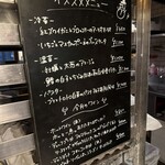 立ち飲みベーカリー うらパネ - 