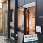 巴裡 小川軒 サロン・ド・テ - 