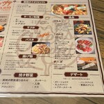 窯焼きピッツァとイタリアン食べ放題 チーズミート - 