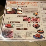 窯焼きピッツァとイタリアン食べ放題 チーズミート - 