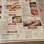 窯焼きピッツァとイタリアン食べ放題 チーズミート - 