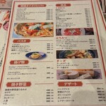 窯焼きピッツァとイタリアン食べ放題 チーズミート - 
