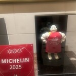 ガストロノミー ジョエル・ロブション - 